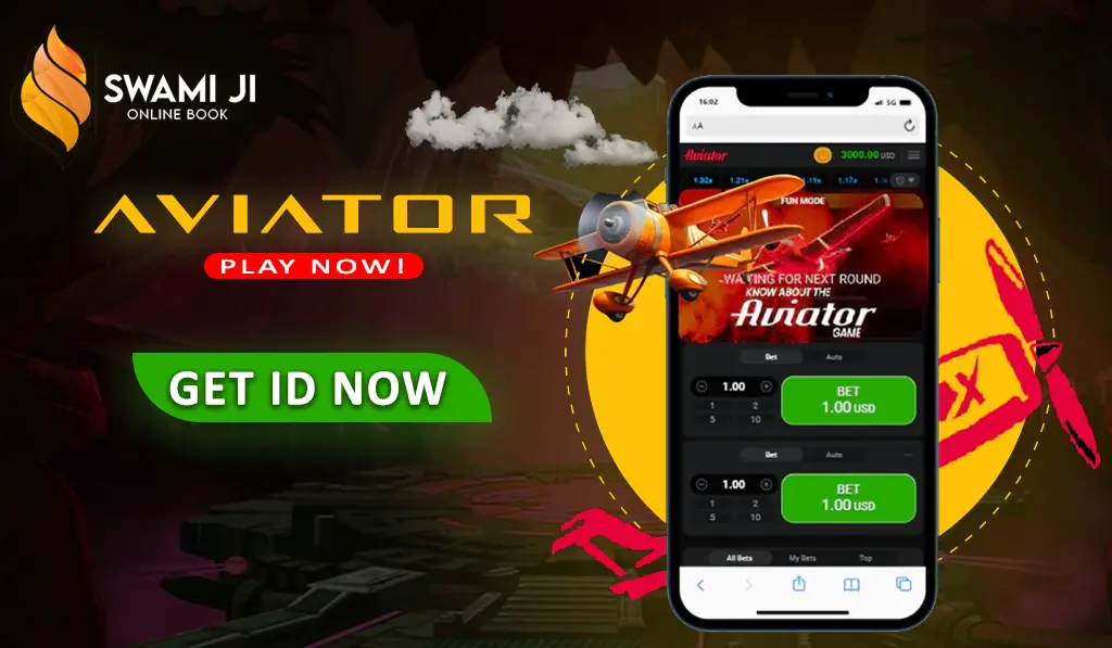 get aviator id now